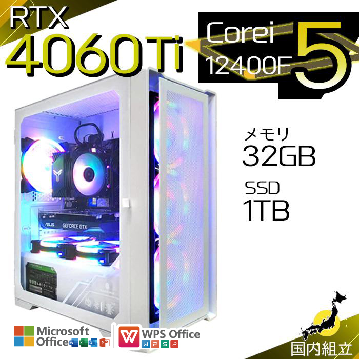 インテル（intel） 今日も当日発送 ゲーミングPC デスクトップ 