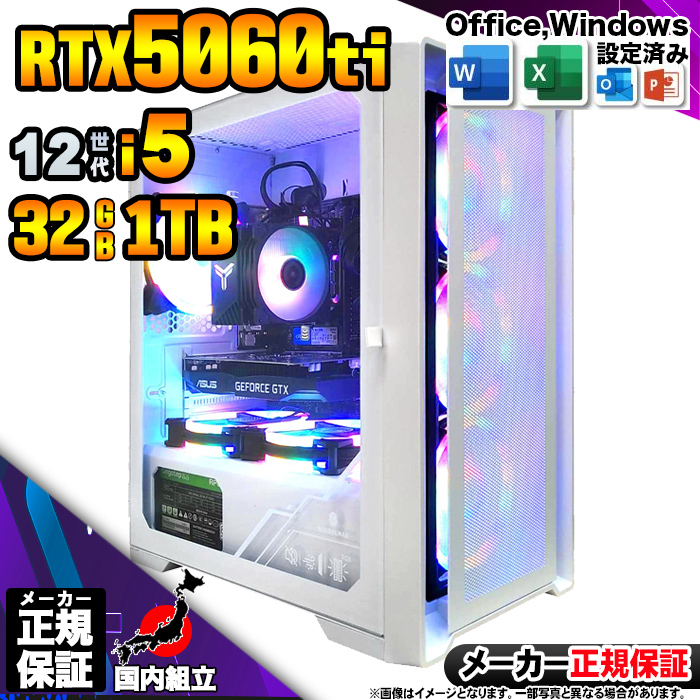 Microsoft Office t Q[~OPC fXNgbv RTX5060Ti 12 Corei5 Windows11 SSD 1TB 32GB Q[~O Vi p\R  Q[