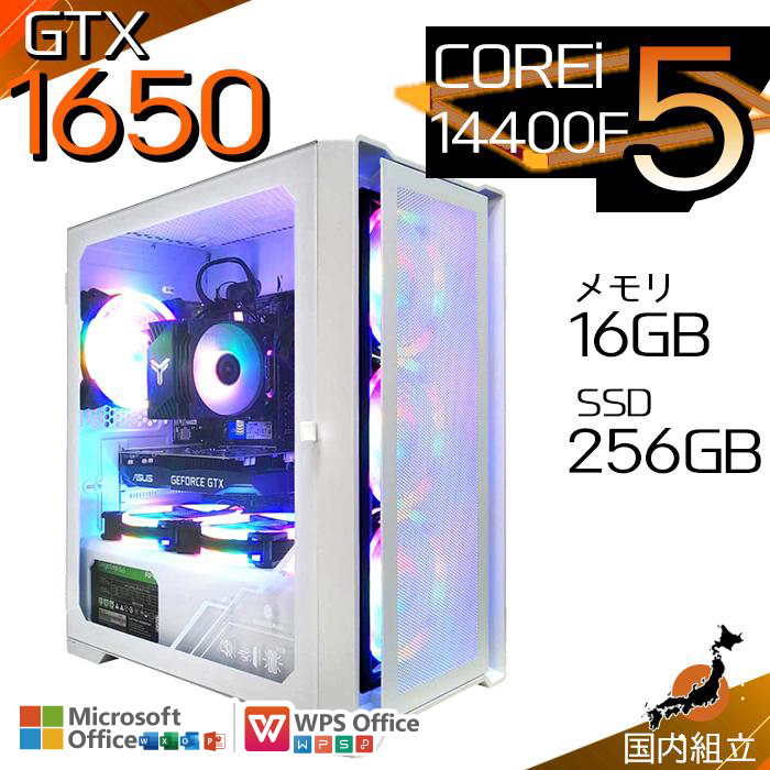 インテル（intel） 今日も当日発送 ゲーミングPC 新品 パソコン