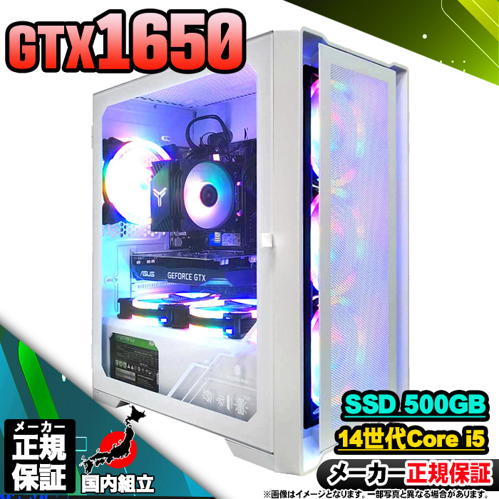 Microsoft Office t Q[~OPC Vi p\R GeForce GTX1650 14 Corei5 16GB SSD 500GB Windows11 Q[~O  Zbg Q[