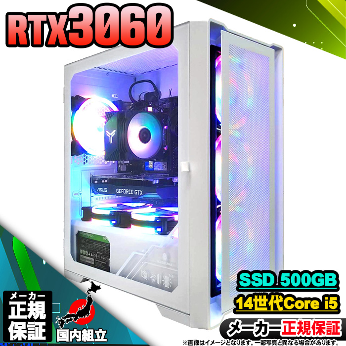 Microsoft Office t Q[~OPC Vi p\R GeForce RTX3060 14 Corei5 16GB SSD 500GB Windows11 Q[~O  Zbg Q[