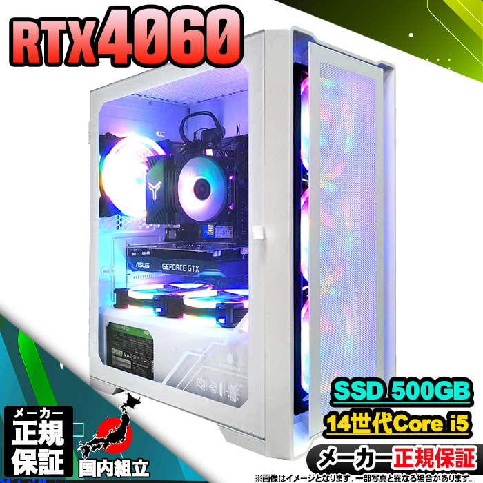 Microsoft Office t Q[~OPC fXNgbv RTX4060 14 Corei5 Windows11 SSD 500GB 16GB Q[~O Vi p\R  Q[