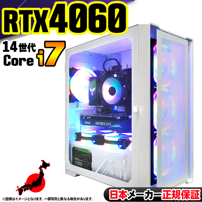 Microsoft Office t Q[~OPC fXNgbv RTX4060 14 Corei7 Windows11 SSD 256GB 16GB Q[~O Vi p\R  Q[