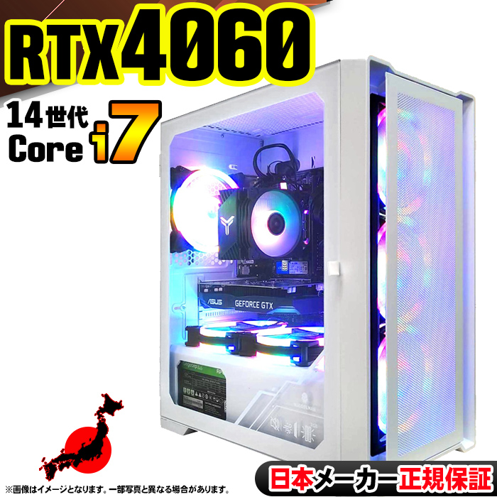 Microsoft Office t Q[~OPC fXNgbv RTX4060 14 Corei7 Windows11 SSD 500GB 16GB Q[~O Vi p\R  Q[