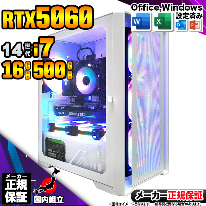 Microsoft Office t Q[~OPC fXNgbv RTX5060 14 Corei7 Windows11 SSD 500GB 16GB Q[~O Vi p\R  Q[