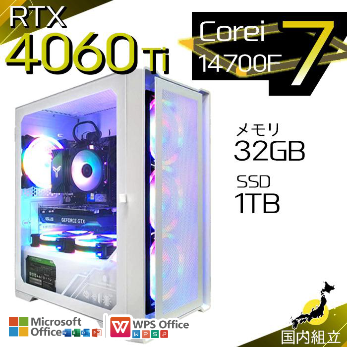インテル（intel） 土日限定値引 当日発送 ゲーミングPC デスクトップ