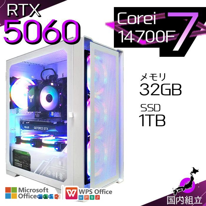 新品。パソコン、ゲーミングデスクトップRTX5060、SSD1TB、メモリ32G インテル（intel） 本日限定値引 ゲーミングPC デスクトップ RTX5060