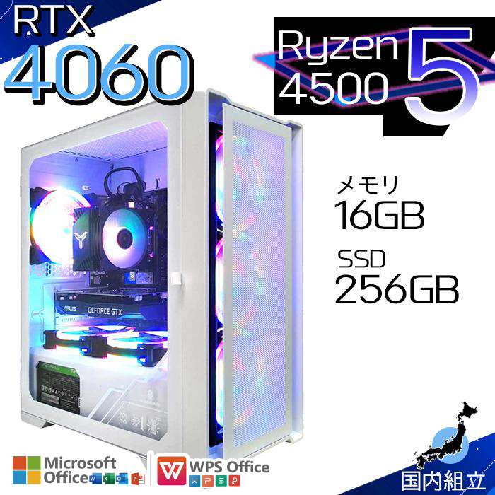インテル（intel） 本日限定値引 当日発送 ゲーミングPC デスクトップ 