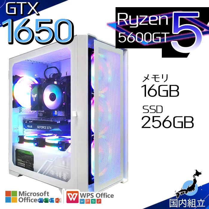 インテル（intel） 今日も当日発送 ゲーミングPC デスクトップ AMD
