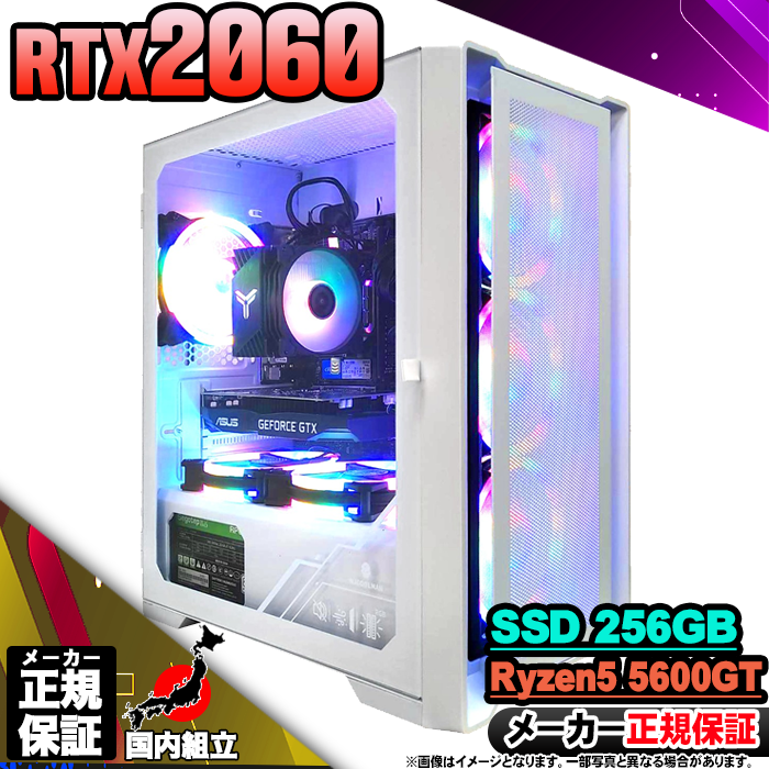 Microsoft Office t Q[~OPC fXNgbv AMD Ryzen5 5600GT GeForce RTX2060 Windows11 SSD 256GB 16GB Q[~O Vi p\R  Q[