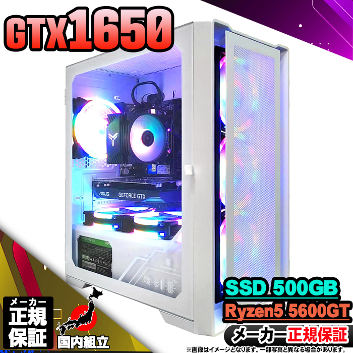 インテル（intel） 今日も当日発送 ゲーミングPC デスクトップ 第14