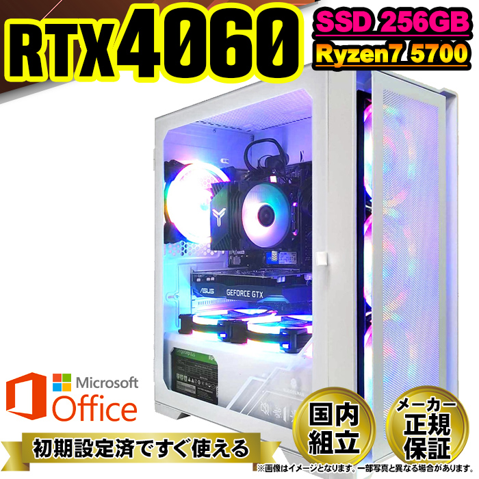 Microsoft Office t Q[~OPC fXNgbv AMD Ryzen7 5700X GeForce RTX4060 Windows11 SSD 256GB 16GB Q[~O Vi p\R  Q[