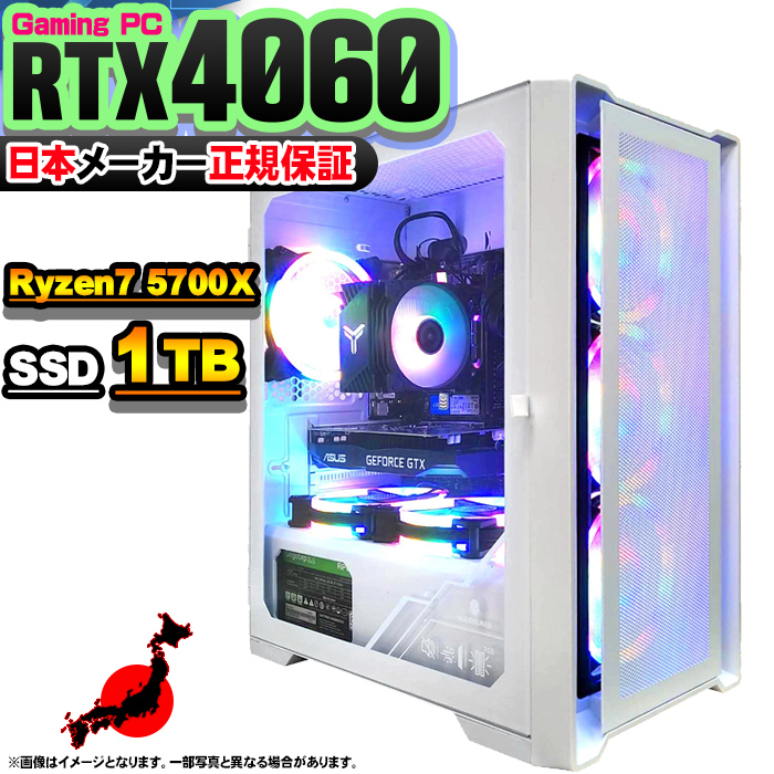 Microsoft Office t Q[~OPC fXNgbv AMD Ryzen7 5700X GeForce RTX4060 Windows11 SSD 1TB 32GB Q[~O Vi p\R  Q[