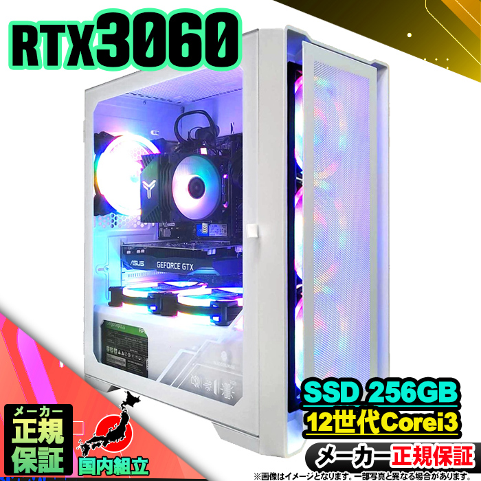 Microsoft Office t Q[~OPC Vi p\R GeForce RTX3060 12 Corei3 16GB SSD 256GB Windows11 Q[~O  Zbg Q[