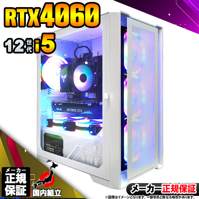 Microsoft Office t Q[~OPC fXNgbv RTX4060 12 Corei5 Windows11 SSD 256GB 16GB Q[~O Vi p\R  Q[