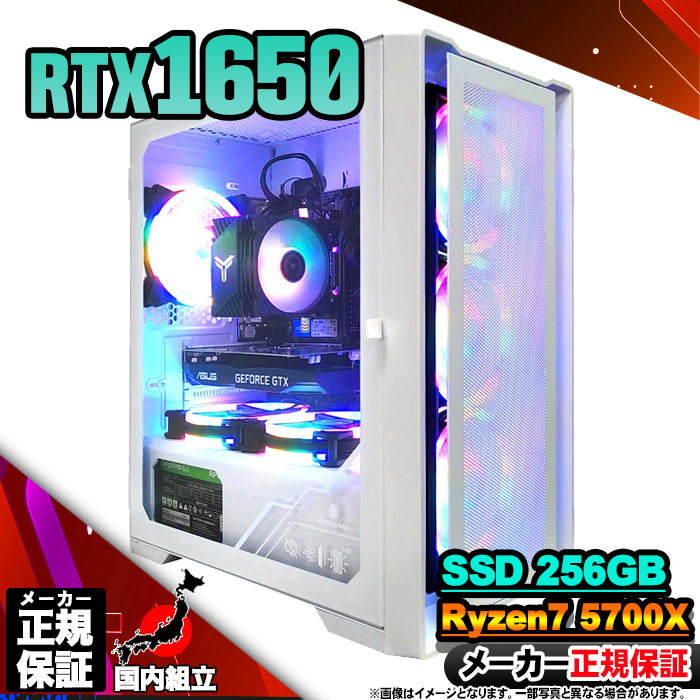 Microsoft Office t Q[~OPC fXNgbv AMD Ryzen7 5700X GeForce GTX1650 Windows11 SSD 256GB 16GB Q[~O Vi p\R  Q[