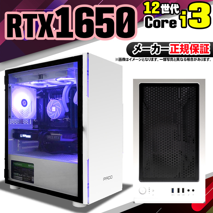 Microsoft Office t Q[~OPC Vi p\R GeForce GTX1650 12 Corei3 16GB SSD 256GB Windows11 Q[~O  Zbg Q[