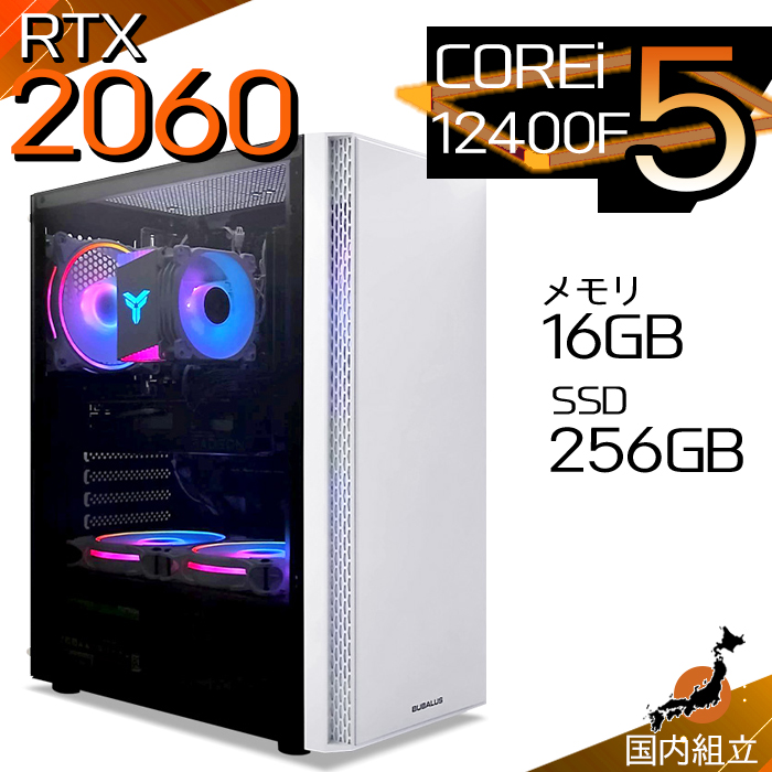 インテル（intel） 今日も当日発送 ゲーミングPC デスクトップ RTX2060 