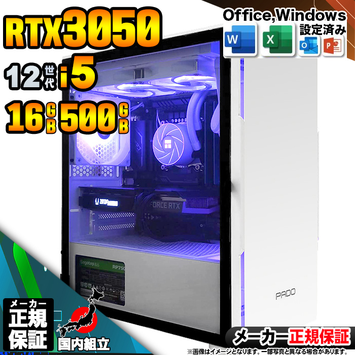 Microsoft Office t Q[~OPC fXNgbv RTX3050 12 Corei5 Windows11 10 SSD 500GB 16GB Q[~O Vi p\R  Q[