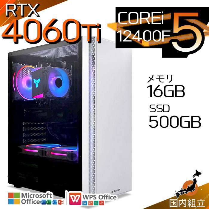 インテル（intel） 爆買限定値引 ゲーミングPC デスクトップ RTX4060Ti 
