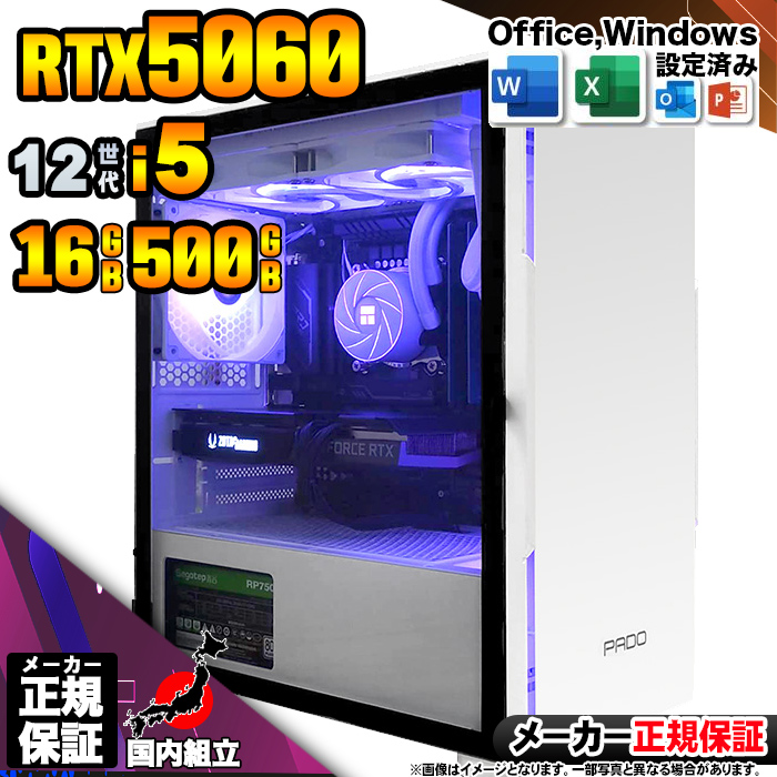 Microsoft Office t Q[~OPC fXNgbv RTX5060 12 Corei5 Windows11 SSD 500GB 16GB Q[~O Vi p\R  Q[