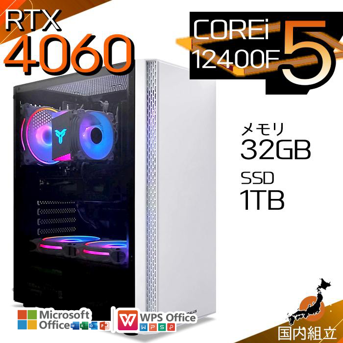 インテル（intel） 今日も当日発送 ゲーミングPC デスクトップ RTX4060