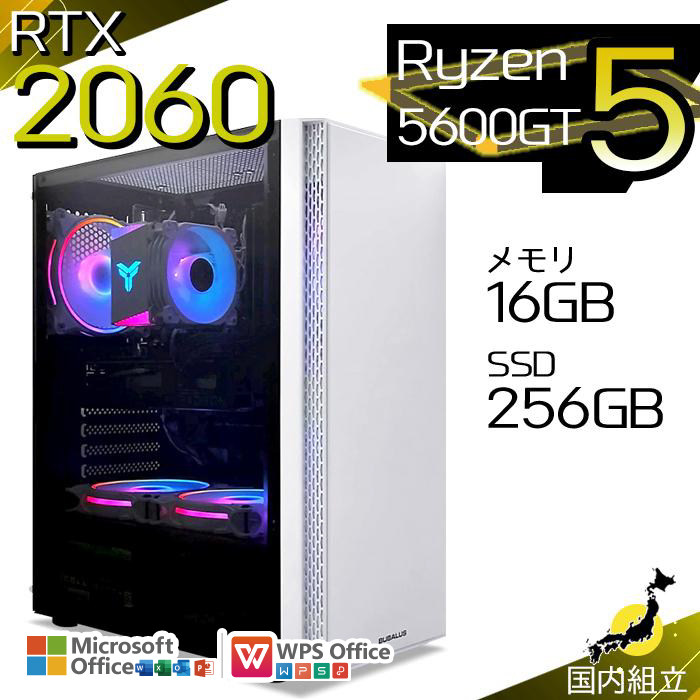 インテル（intel） 今日も当日発送 ゲーミングPC デスクトップ RTX2060