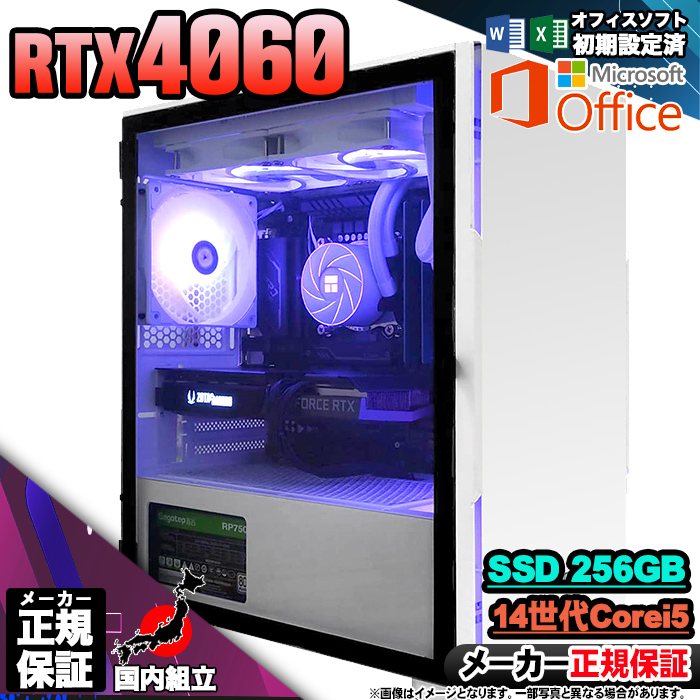 Microsoft Office t Q[~OPC fXNgbv RTX4060 14 Corei5 Windows11 SSD 256GB 16GB Q[~O Vi p\R  Q[
