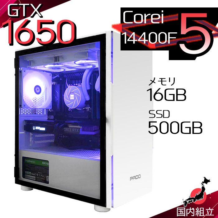 PASOUL 日曜限定値引 当日発送 ゲーミングPC 新品 パソコン GeForce 