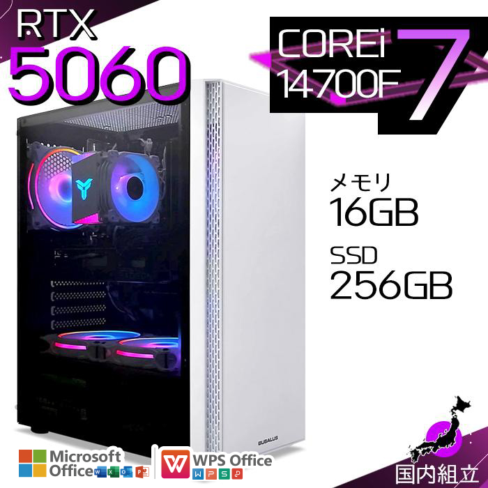 インテル（intel） 今日も当日発送 ゲーミングPC デスクトップ RTX5060