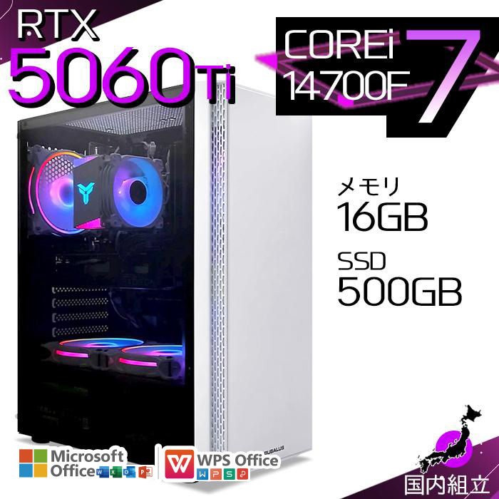 インテル（intel） 今日も当日発送 ゲーミングPC デスクトップ