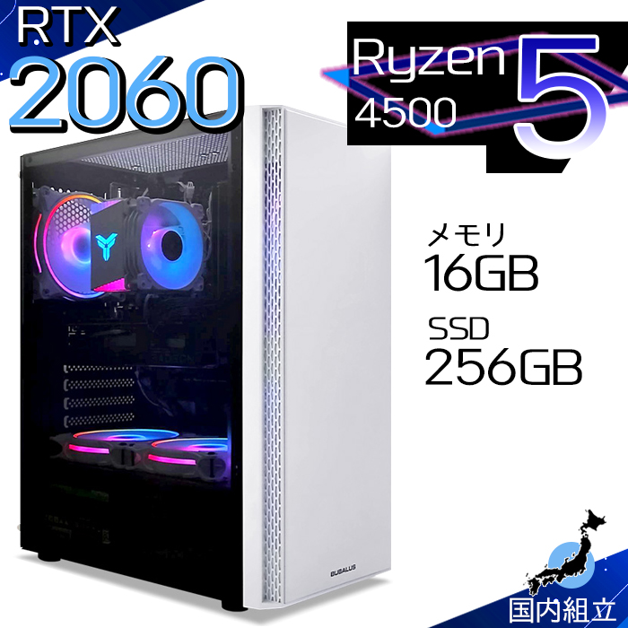 PASOUL 土日限定値引 当日発送 ゲーミングPC デスクトップ AMD Ryzen5 