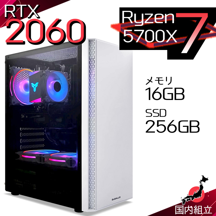 PASOUL 超Pay祭値引中 当日発送 ゲーミングPC デスクトップ AMD PASOUL 超Pay祭値引中 当日発送 ゲーミングPC デスクトップ AMD