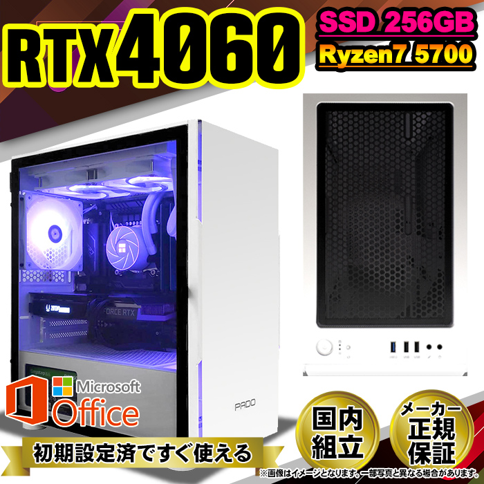 Microsoft Office t Q[~OPC fXNgbv AMD Ryzen7 5700X GeForce RTX4060 Windows11 SSD 256GB 16GB Q[~O Vi p\R  Q[