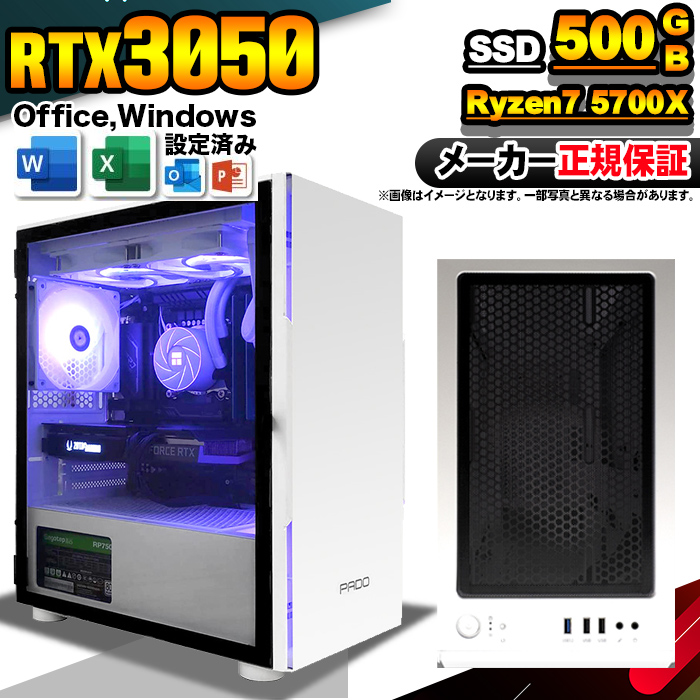 Microsoft Office t Q[~OPC fXNgbv RTX3050 Ryzen7 5700X Windows11 10 SSD 500GB 16GB Q[~O Vi p\R  Q[