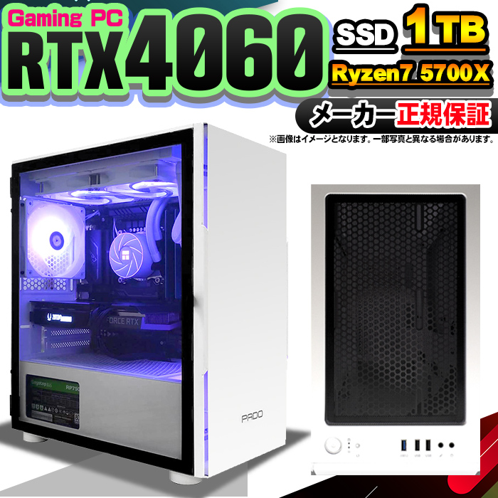 5l Q[~OPC fXNgbv AMD Ryzen7 5700X GeForce RTX4060 Windows11 SSD 1TB 32GB Q[~O Vi p\R  Q[