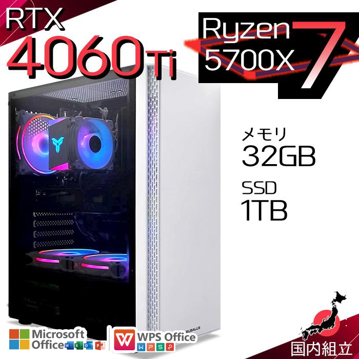 PASOUL 今日も当日発送 ゲーミングPC デスクトップ RTX4060Ti Ryzen7 