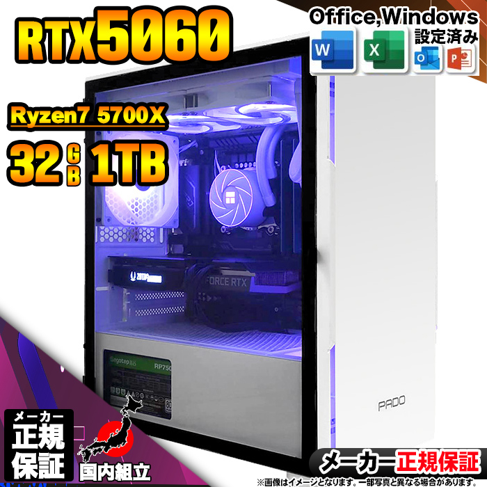 Microsoft Office t Q[~OPC fXNgbv RTX5060 Ryzen7 5700X Windows11 SSD 1TB 32GB Q[~O Vi p\R  Q[