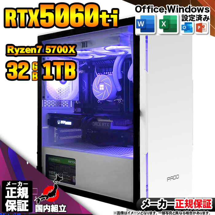 インテル（intel） 初売り特価 2日から発送 ゲーミングPC デスクトップ