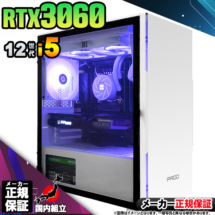 【ゲーミングフルセット販売】Core i5 RTX3060 16GB 新品SSD Amazon.co.jp: 【整備済み品】G-storm ゲーミングPC Corei5 12