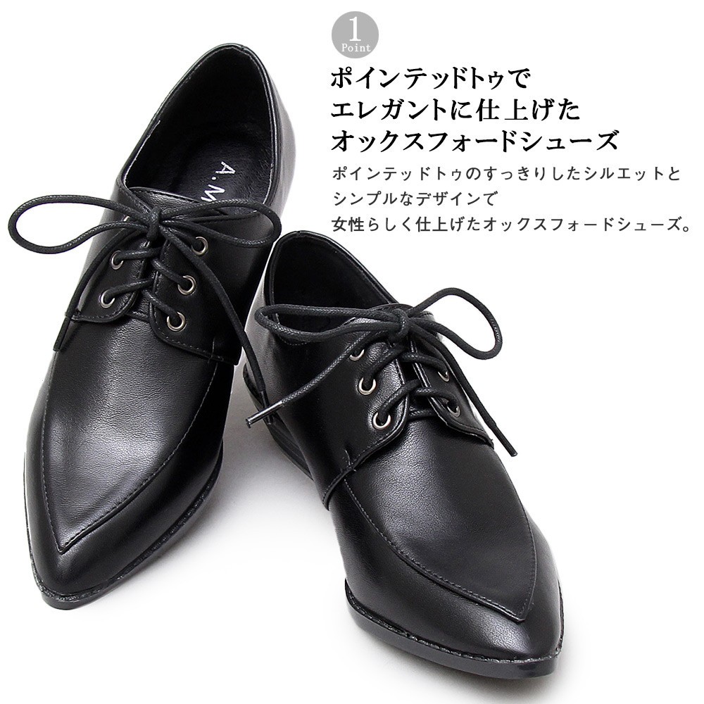 オックスフォード レディース 靴 シューズ ブーティ レースアップシューズ ポインテッドトゥ マニッシュシューズ おじ靴 黒 白 シルバー Vチップ Project 通販 Yahoo ショッピング