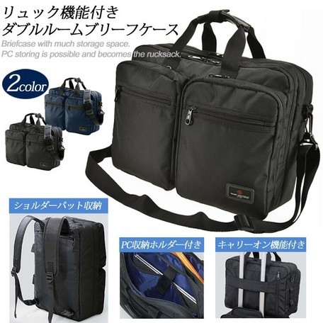 3way ビジネスバッグ ビジネスリュック メンズ 大容量 多収納 ビジネス 鞄 通勤 バッグ ショルダー付き Project 通販 Yahoo ショッピング