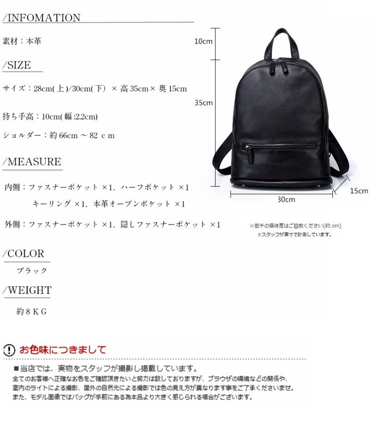 得価再入荷 本革 リュック レザー 牛革 リュック : メンズバッグ・シューズ・小物 日本製好評