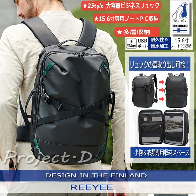 安いファッション ビジネスリュック 防水 ビジネスバック メンズ 大容量 鞄 バッグ メンズ リュックサック ブランド ポケット15 6インチパソコン対応 黒 アウトドア 純正最安 Ssl Daikyogo Or Jp