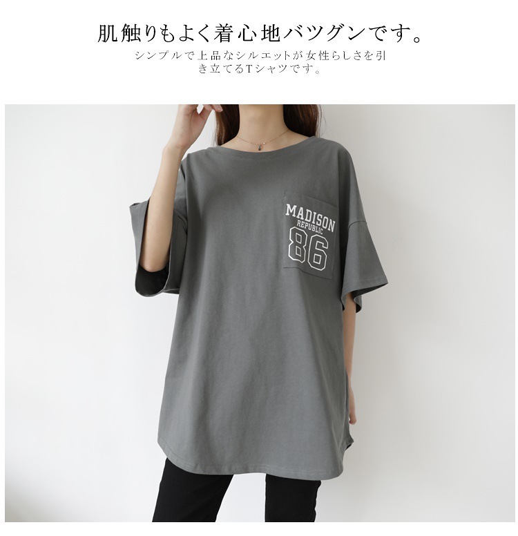 Tシャツ レディース 半袖 スポーツ おしゃれ 大きめ ビッグtシャツ Uvカット 吸水速乾 ラストレター 映画 コラボ 送料無料 一部メーカーお取り寄せ Nv0003 Project 通販 Yahoo ショッピング