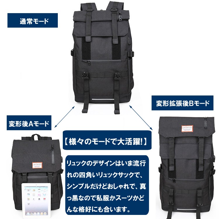 ビジネスリュック ビジネスバック レディース メンズ 大容量 スクエア リュックサック バックパック 22l 40l マチ拡張可能 Wk6462 Project 通販 Yahoo ショッピング