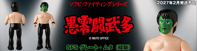 MEDICOM TOY（メディコム・トイ） 【メディコム・トイ公式】MEDICOM