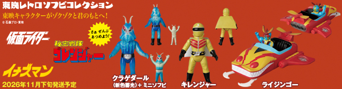 MEDICOM TOY（メディコム・トイ） 【メディコム・トイ公式】MEDICOM