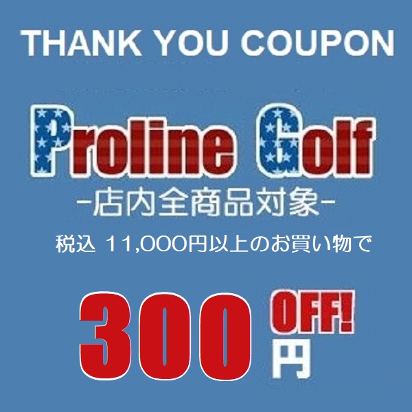 プロラインGolf - Yahoo!ショッピング