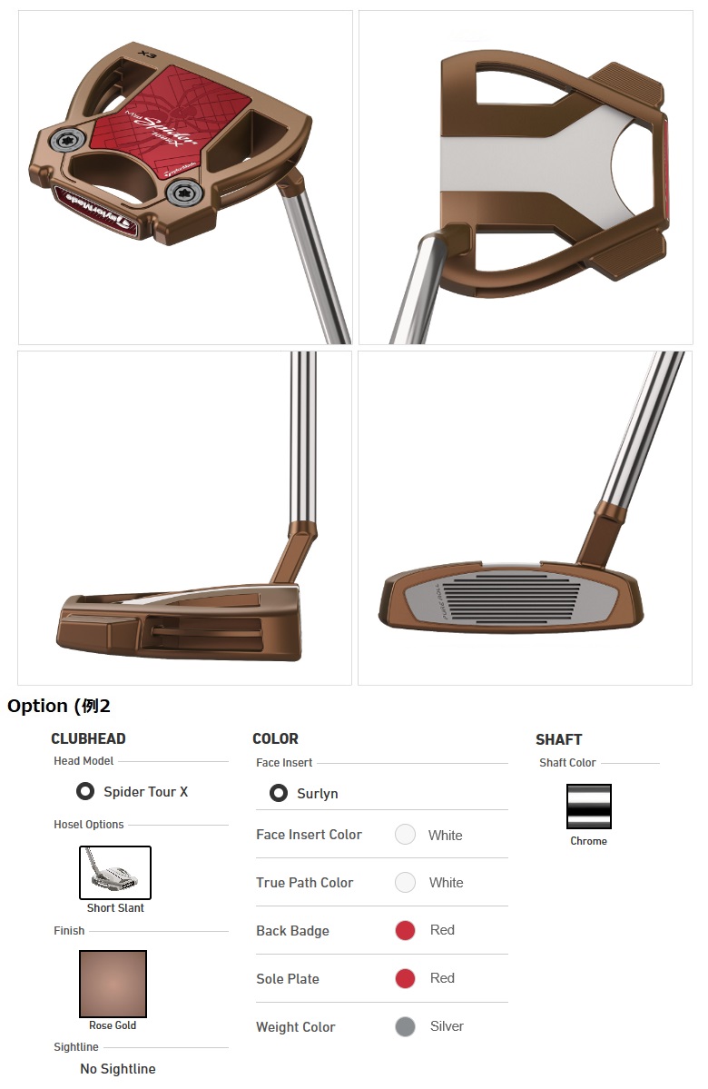 TaylorMade MySpider Tour Custom Putter テーラーメイド マイスパイダー ツアー カスタム パター :  10010080 : プロラインGolf - 通販 - Yahoo!ショッピング